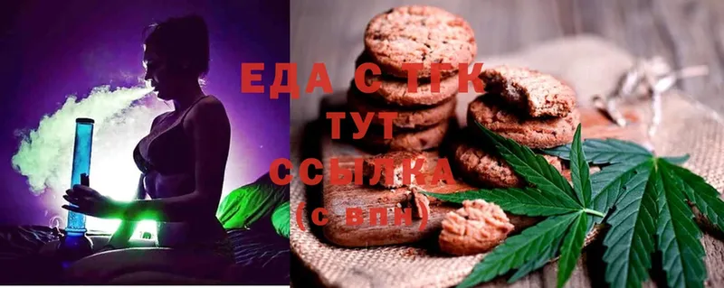 закладки  блэк спрут ССЫЛКА  Еда ТГК конопля  Аргун 