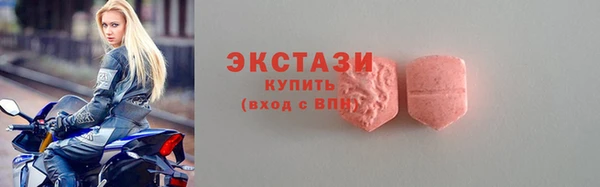 COCAINE Бугульма