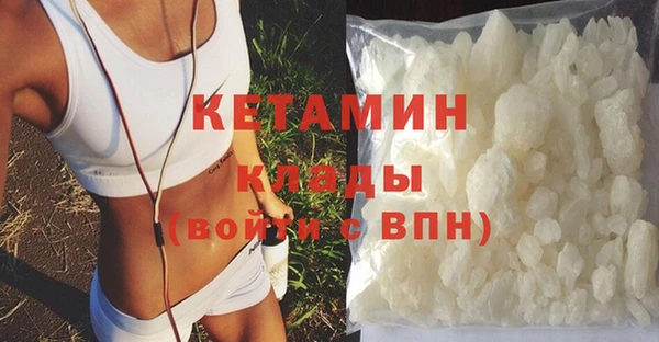 COCAINE Бугульма