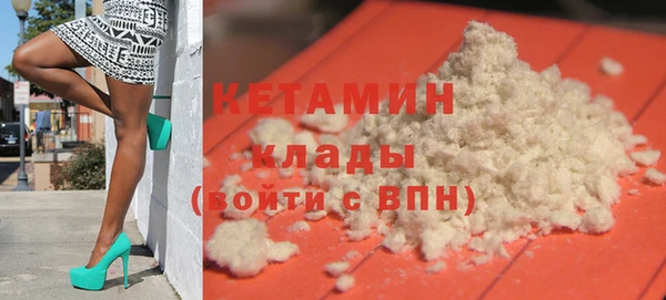 COCAINE Бугульма